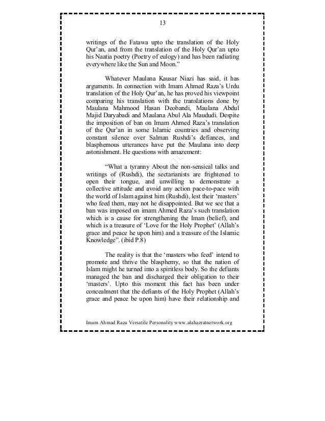 Quran With Urdu Translation Ahmed Raza Khan Barelvi Pdf